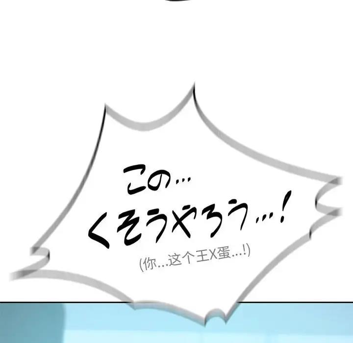 第36话 - 第98.jpg页