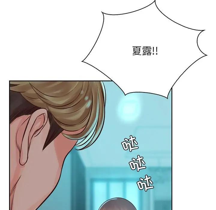 第36话 - 第101.jpg页