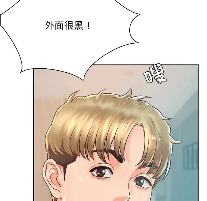 第36话 - 第103.jpg页