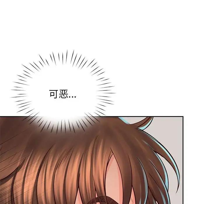 第36话 - 第106.jpg页