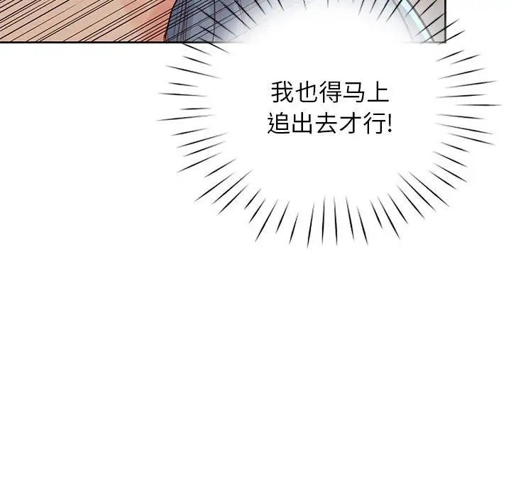 第36话 - 第108.jpg页