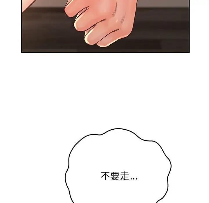 第36话 - 第110.jpg页