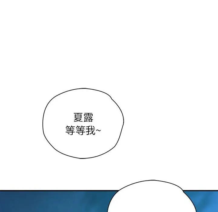第36话 - 第114.jpg页