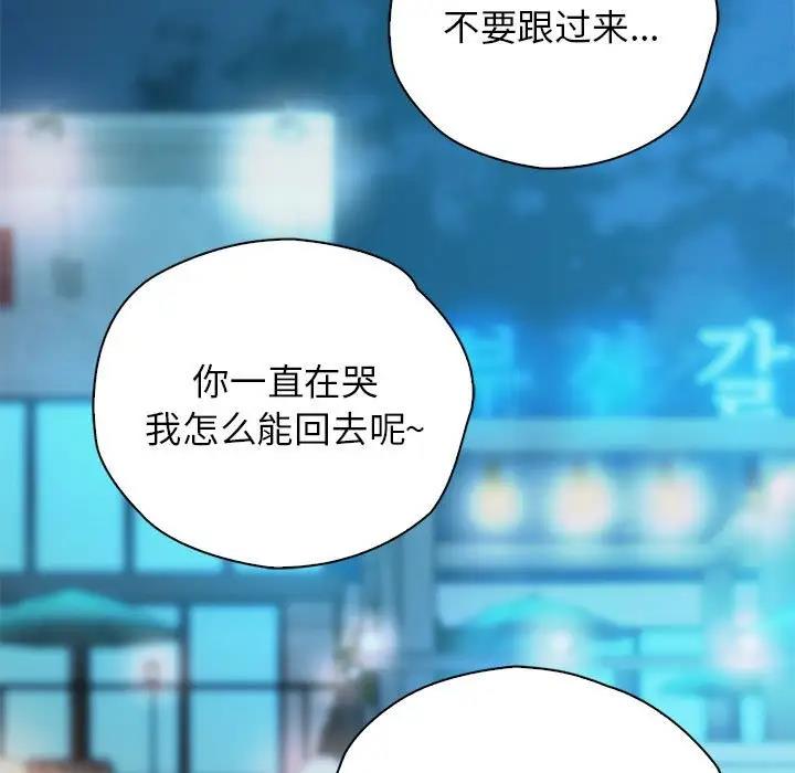 第36话 - 第115.jpg页