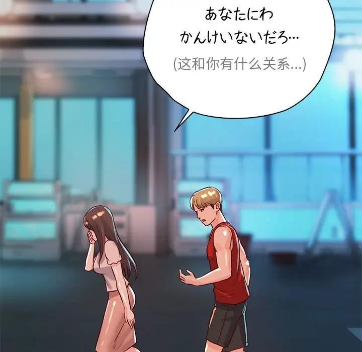第36话 - 第116.jpg页