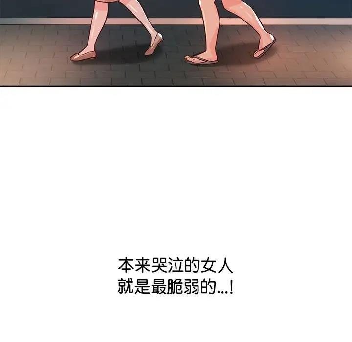 第36话 - 第117.jpg页
