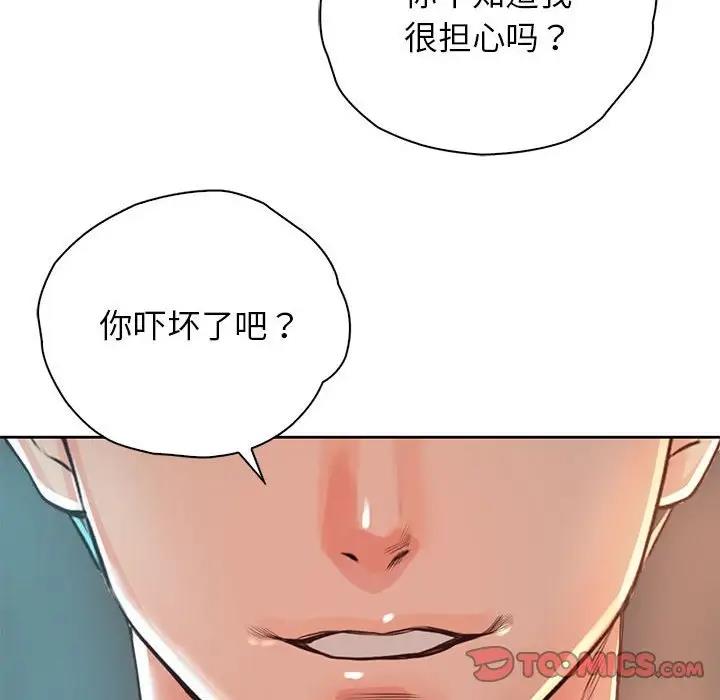 第36话 - 第120.jpg页