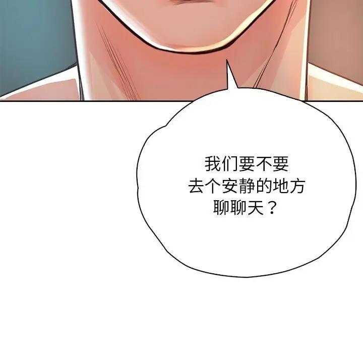 第36话 - 第121.jpg页