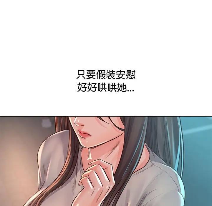 第36话 - 第122.jpg页