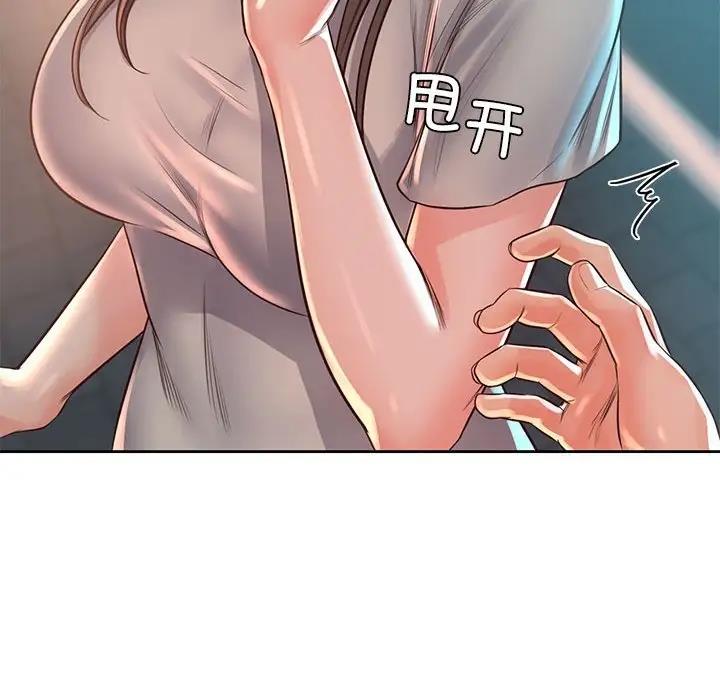 第36话 - 第123.jpg页