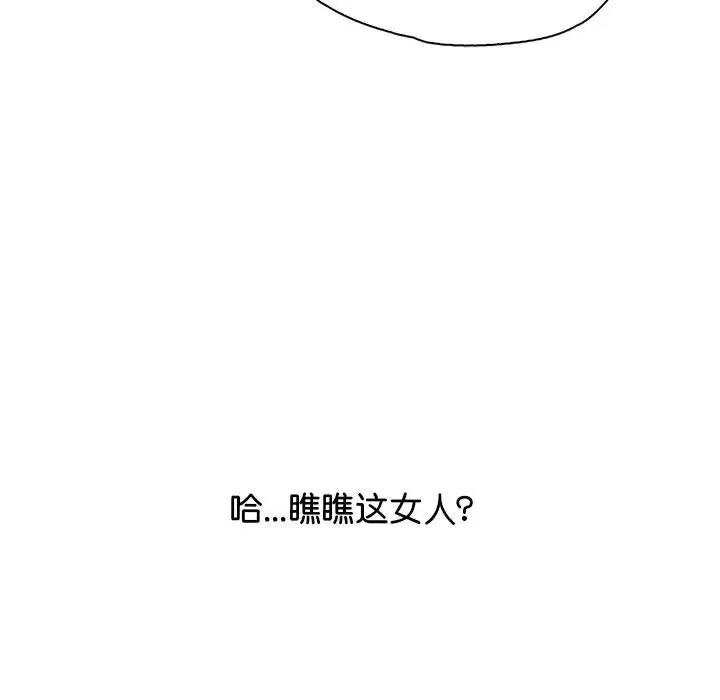 第36话 - 第126.jpg页