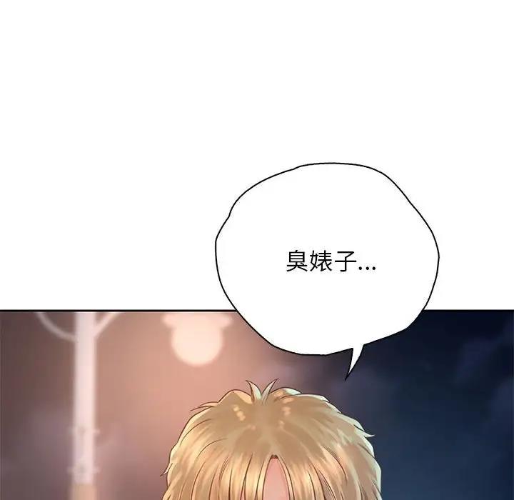 第36话 - 第127.jpg页