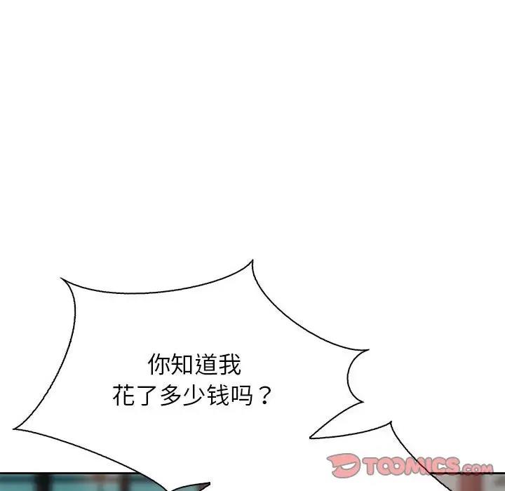 第36话 - 第129.jpg页