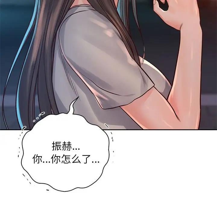 第36话 - 第131.jpg页
