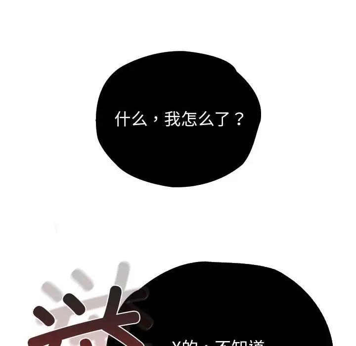第36话 - 第132.jpg页
