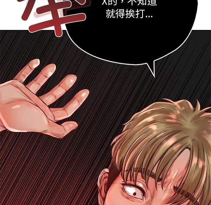 第36话 - 第133.jpg页