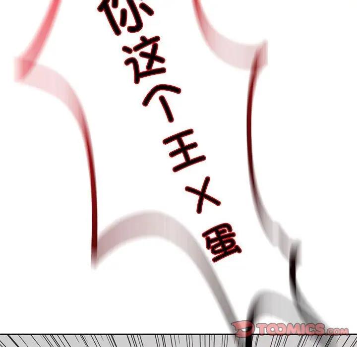 第36话 - 第138.jpg页