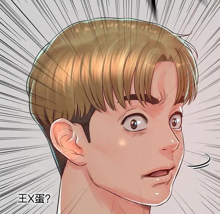第36话 - 第139.jpg页