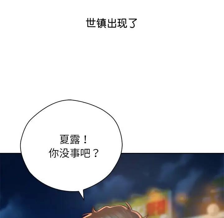 第36话 - 第146.jpg页