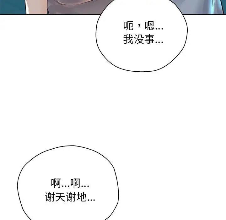 第36话 - 第148.jpg页