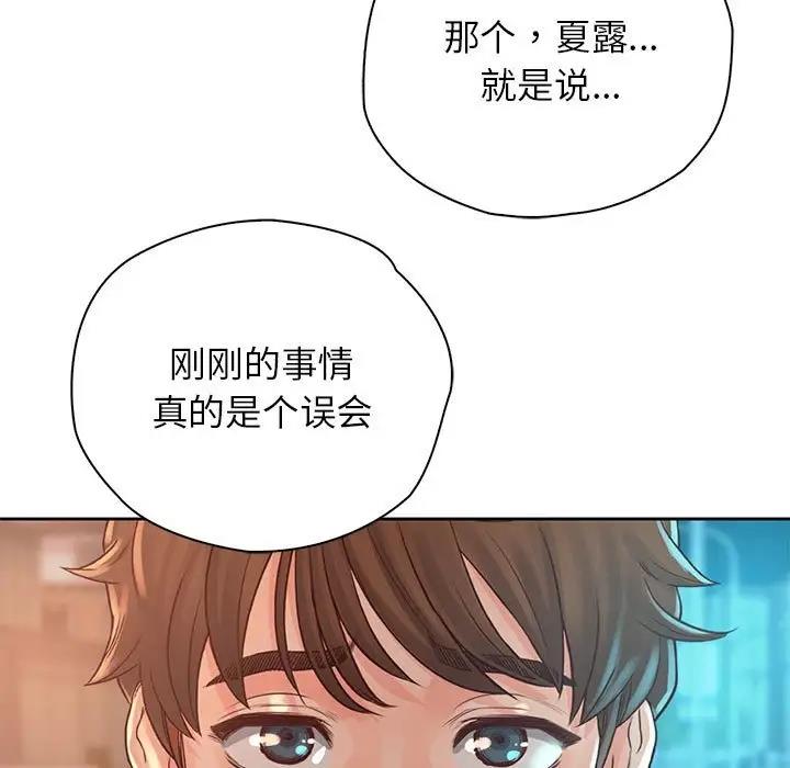 第36话 - 第150.jpg页