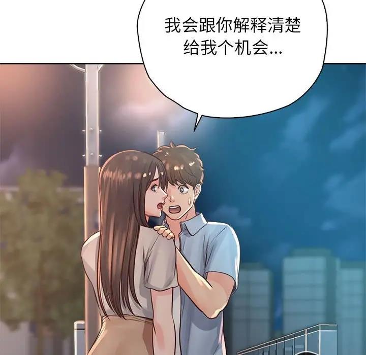 第36话 - 第152.jpg页
