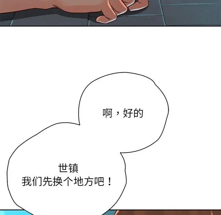 第36话 - 第154.jpg页