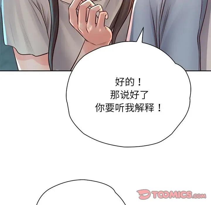 第36话 - 第156.jpg页