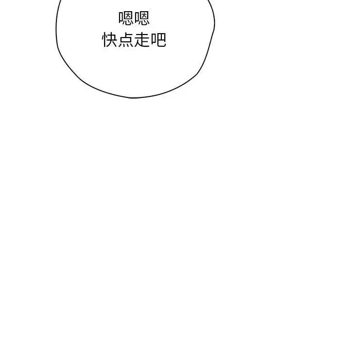 第36话 - 第157.jpg页
