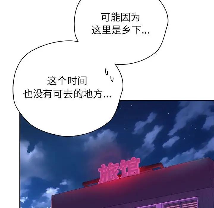 第36话 - 第163.jpg页