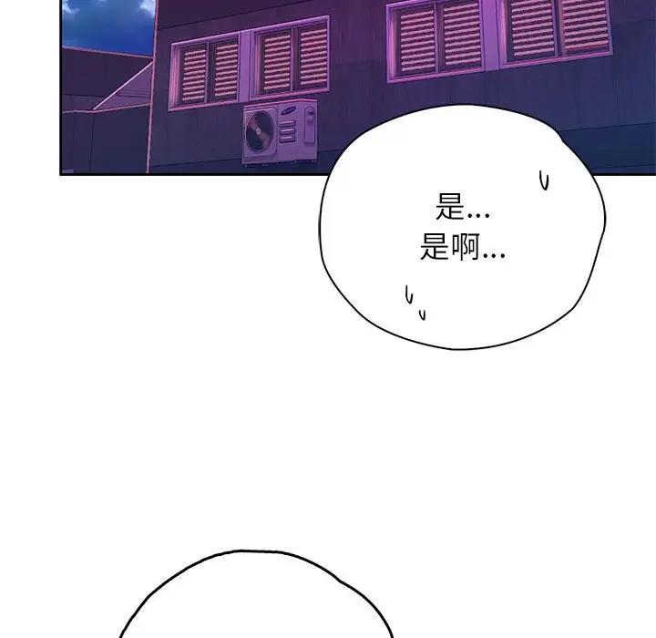 第36话 - 第164.jpg页