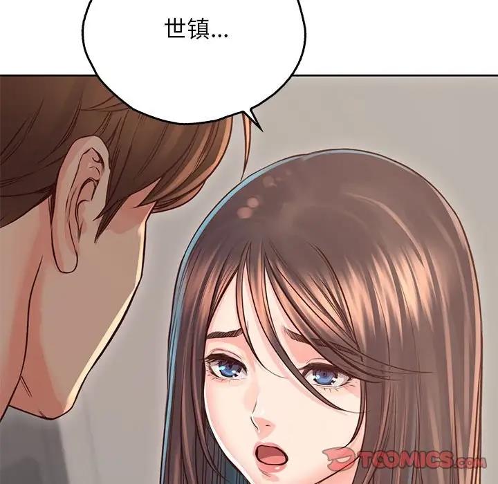 第36话 - 第165.jpg页