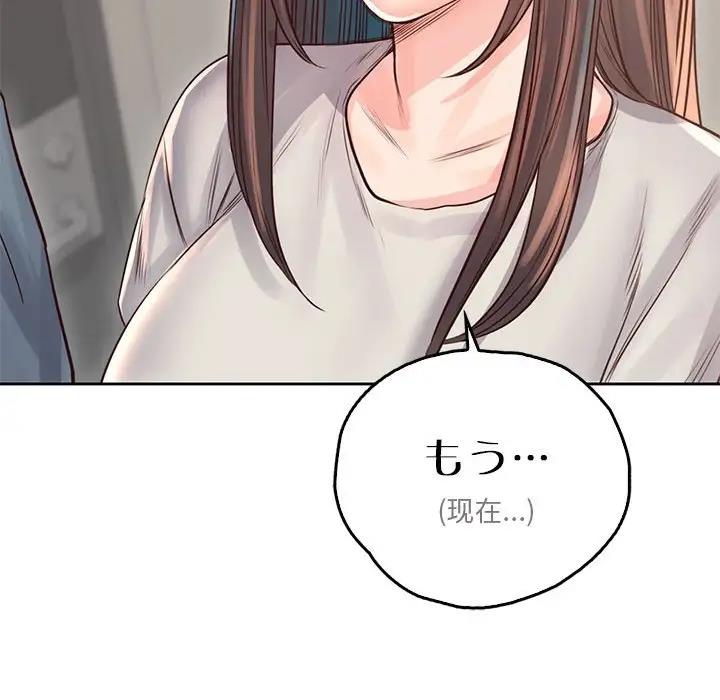 第36话 - 第166.jpg页