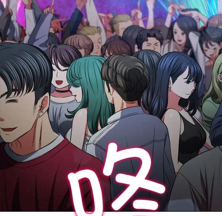 第206话 - 第6.jpg页