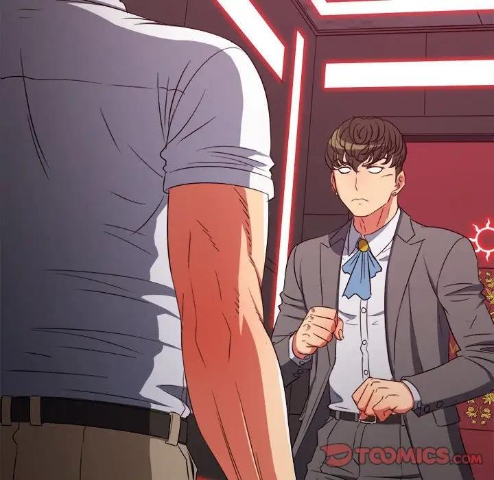 第206话 - 第12.jpg页