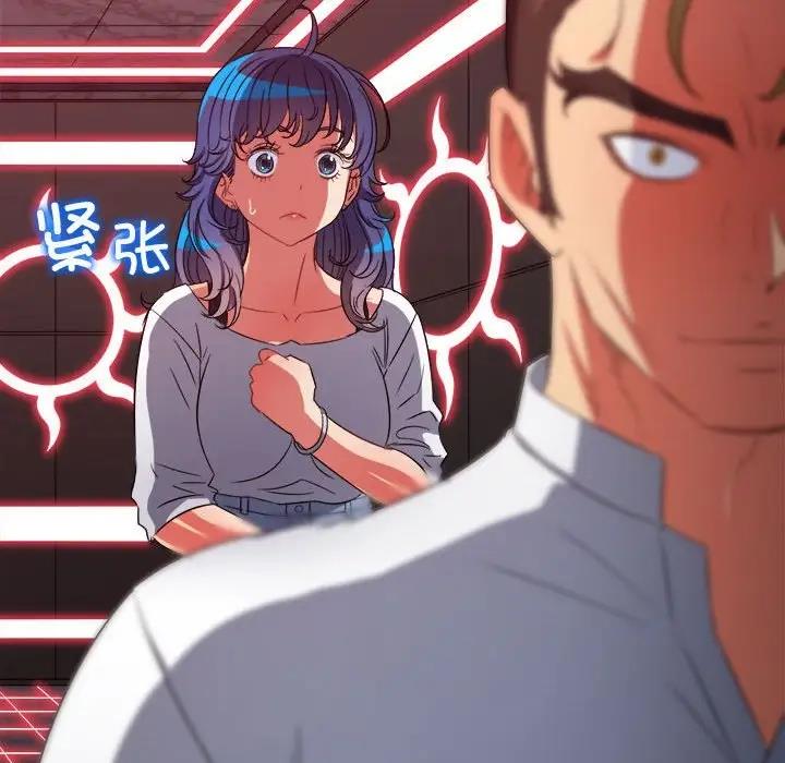 第206话 - 第16.jpg页