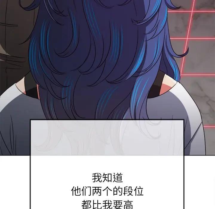 第206话 - 第21.jpg页