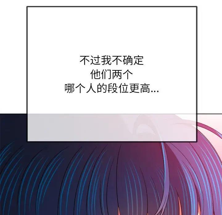 第206话 - 第23.jpg页