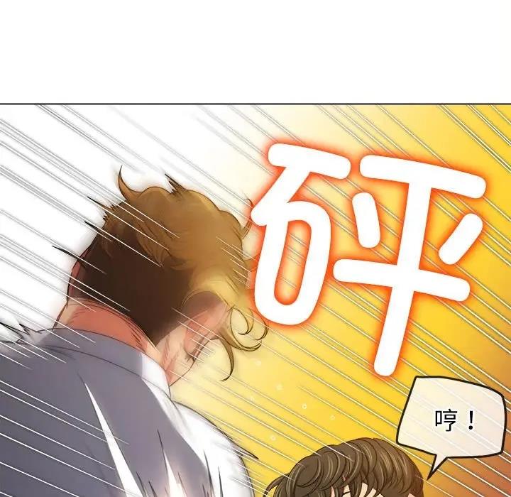 第206话 - 第32.jpg页