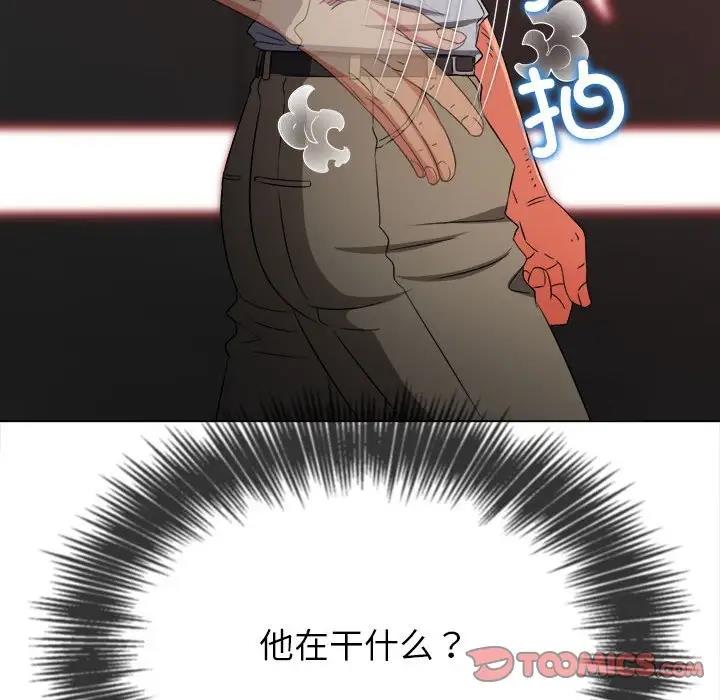 第206话 - 第44.jpg页