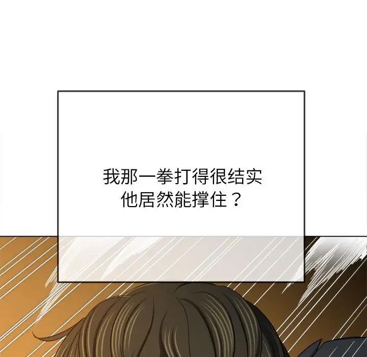 第206话 - 第46.jpg页