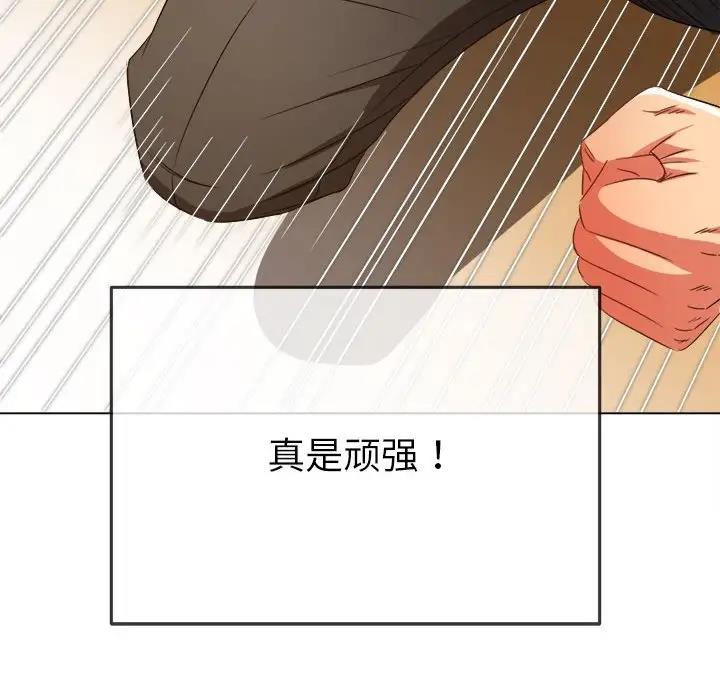 第206话 - 第48.jpg页