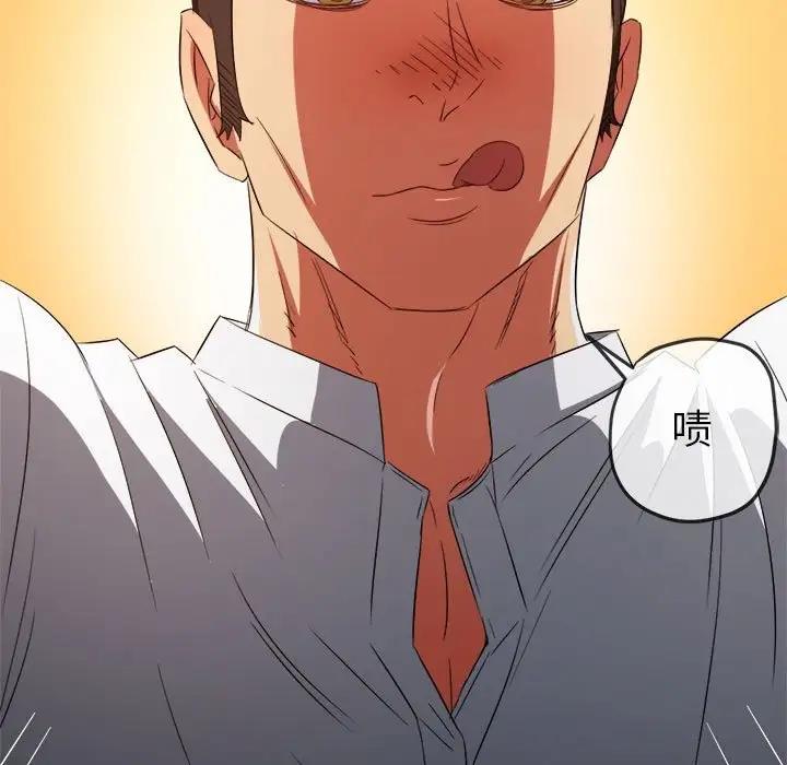 第206话 - 第74.jpg页