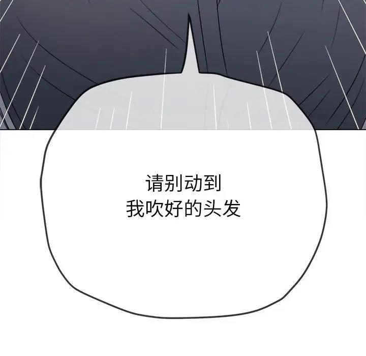 第206话 - 第75.jpg页