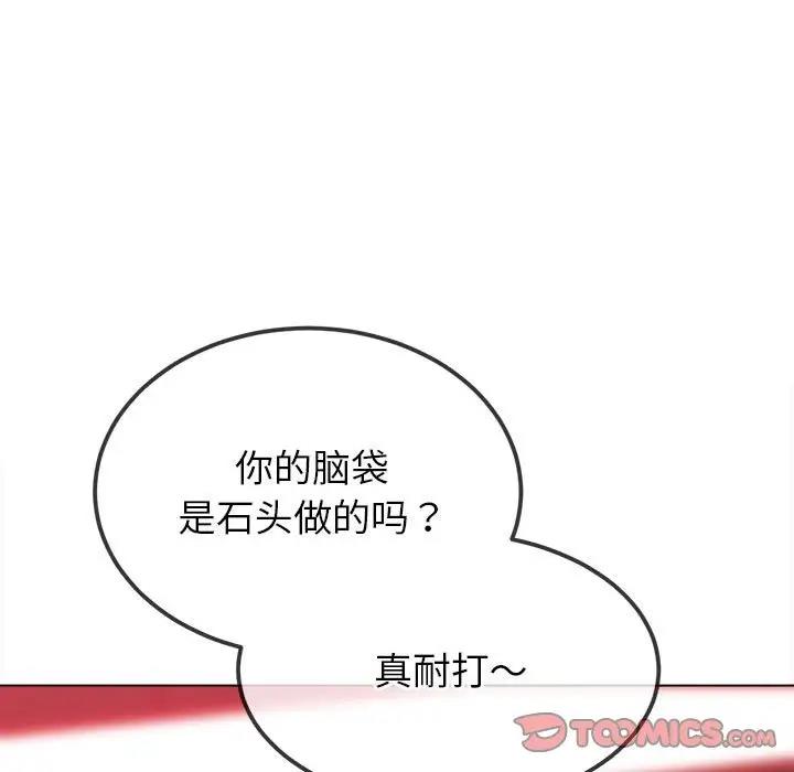 第206话 - 第76.jpg页