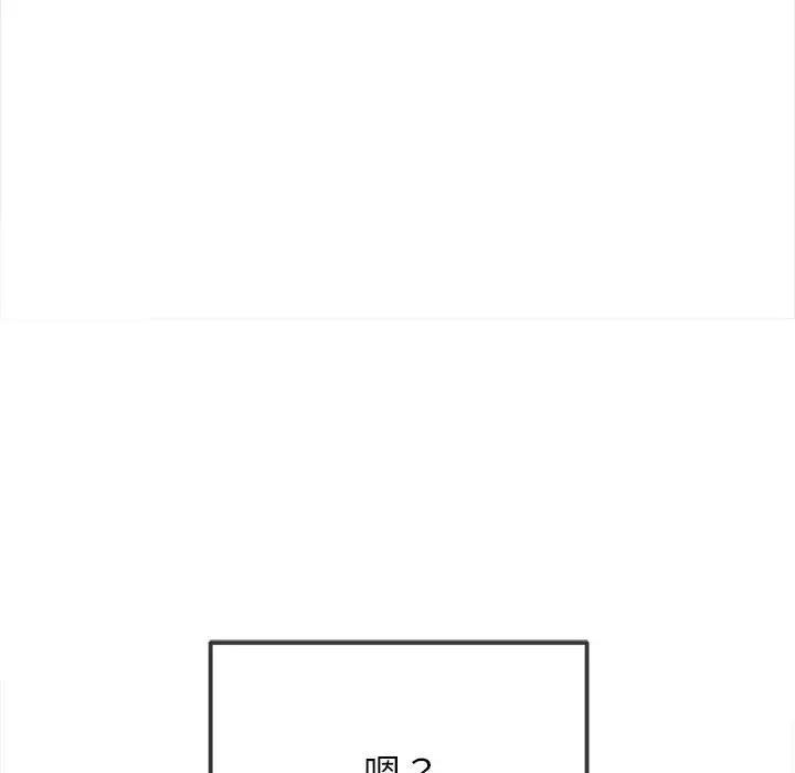 第206话 - 第79.jpg页