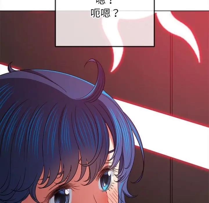 第206话 - 第80.jpg页