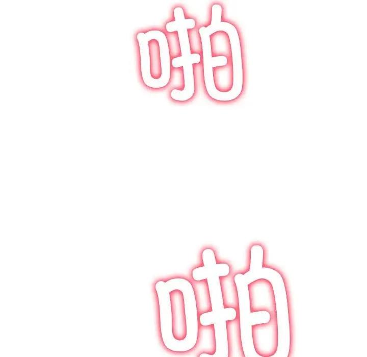第206话 - 第86.jpg页