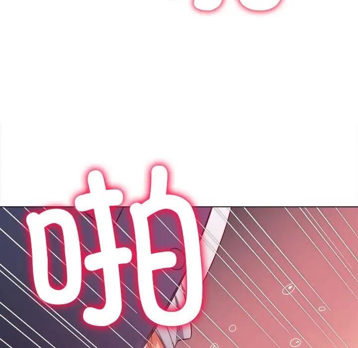 第206话 - 第87.jpg页
