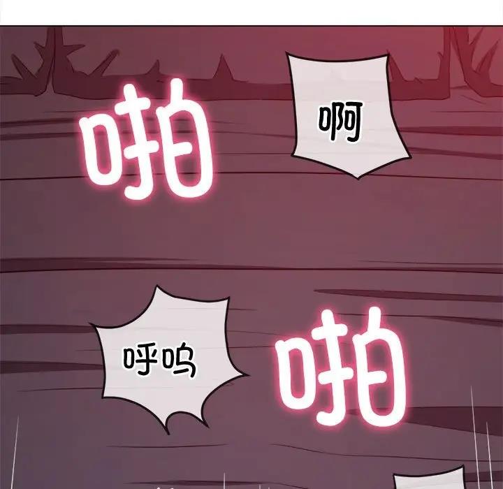 第206话 - 第91.jpg页